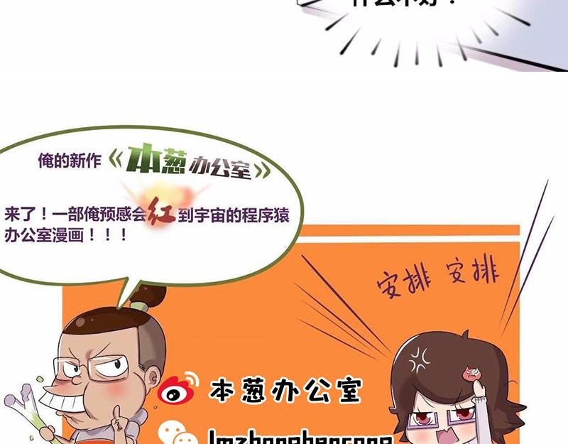 【19】女程序猿的日常