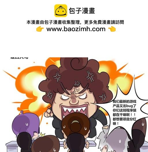 【3】老程序猿vs菜鸟程序猿