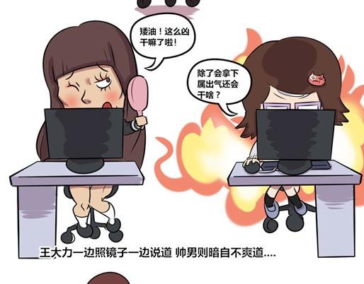 【3】老程序猿vs菜鸟程序猿