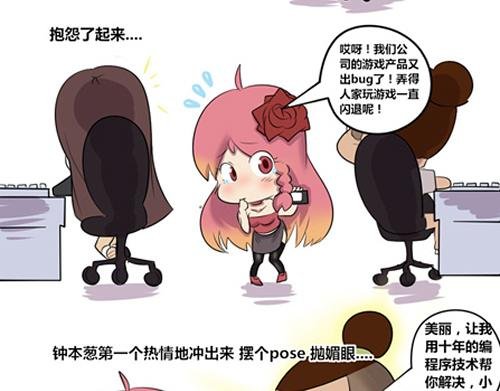【3】老程序猿vs菜鸟程序猿