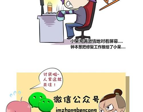 【3】老程序猿vs菜鸟程序猿