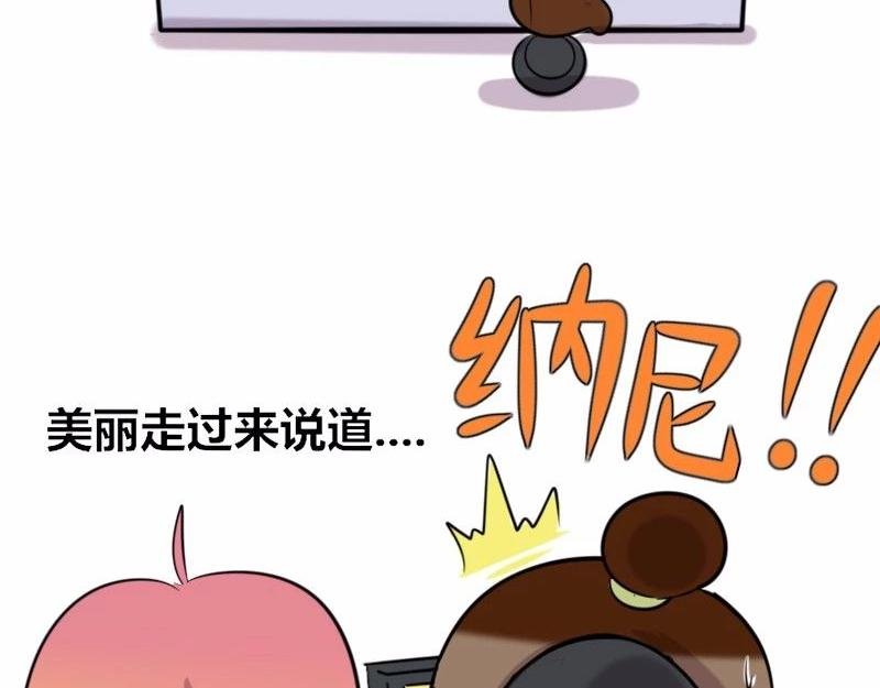 【20】黄金剩男程序猿