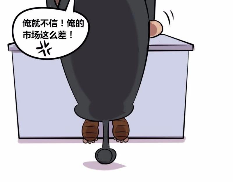 【20】黄金剩男程序猿