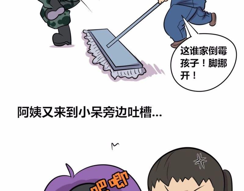 【20】黄金剩男程序猿