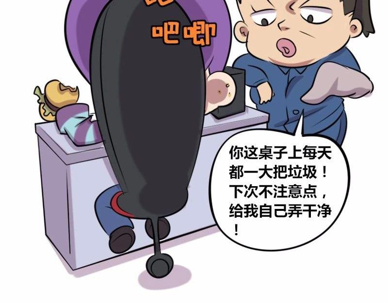 【20】黄金剩男程序猿