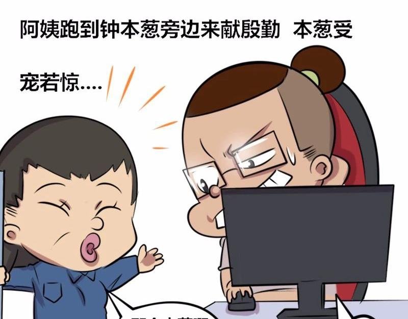 【20】黄金剩男程序猿