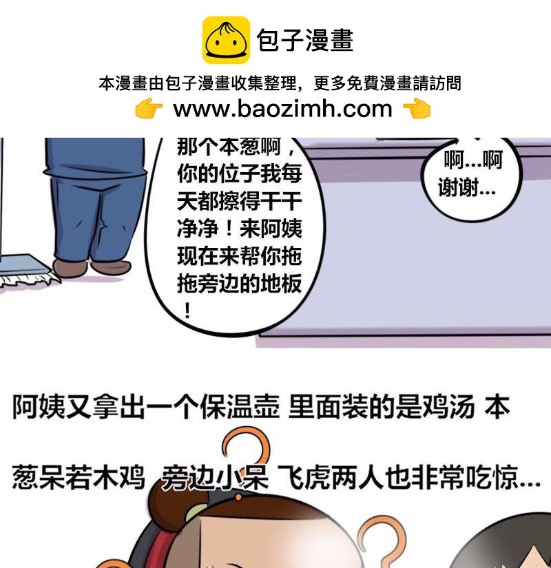 【20】黄金剩男程序猿
