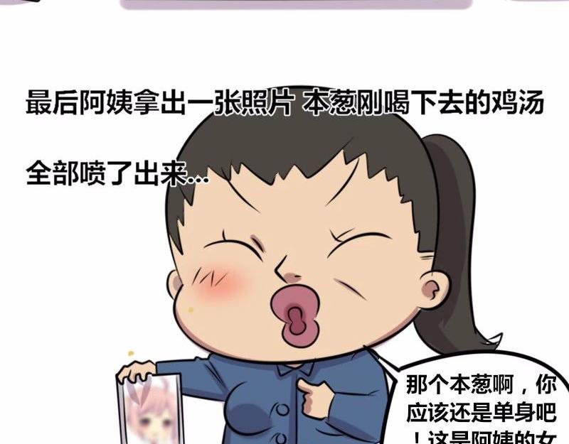 【20】黄金剩男程序猿