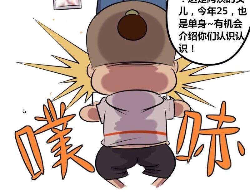 【20】黄金剩男程序猿