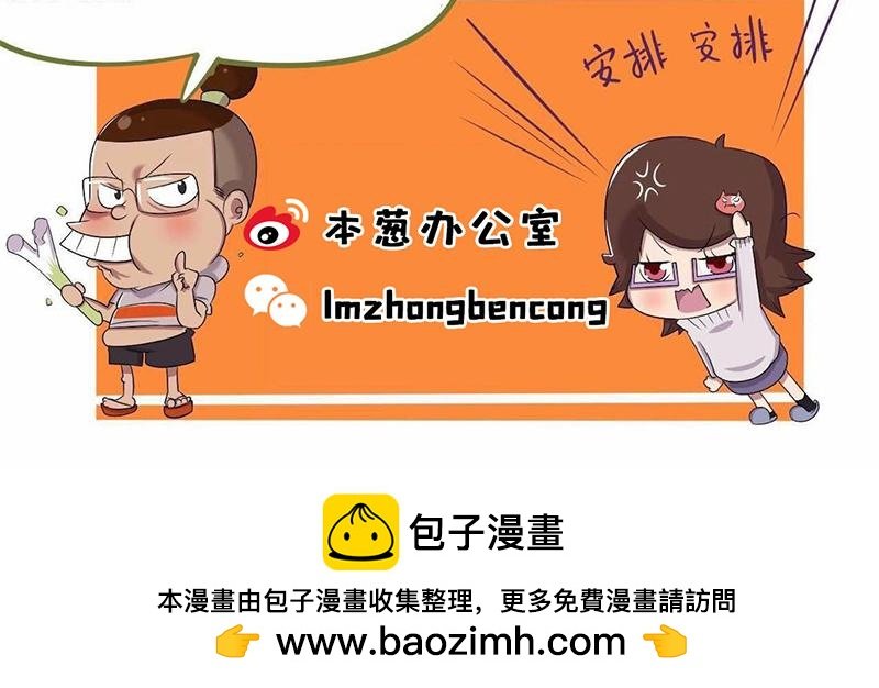 【20】黄金剩男程序猿
