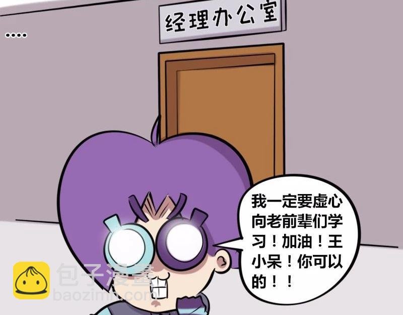 【21】老程序猿的“绝技”