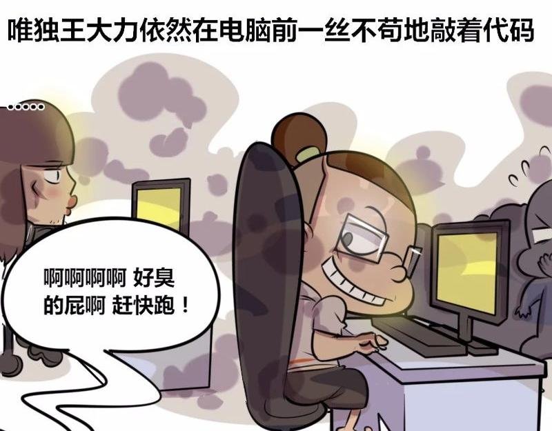 【21】老程序猿的“绝技”
