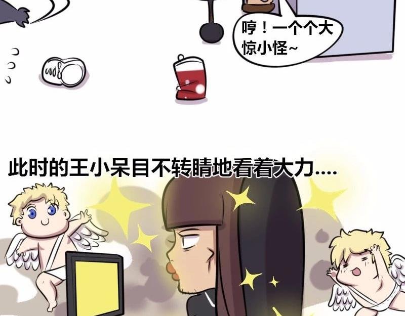 【21】老程序猿的“绝技”