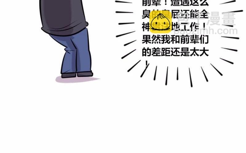 【21】老程序猿的“绝技”