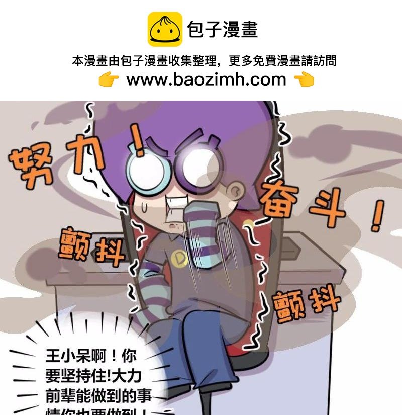 【21】老程序猿的“绝技”