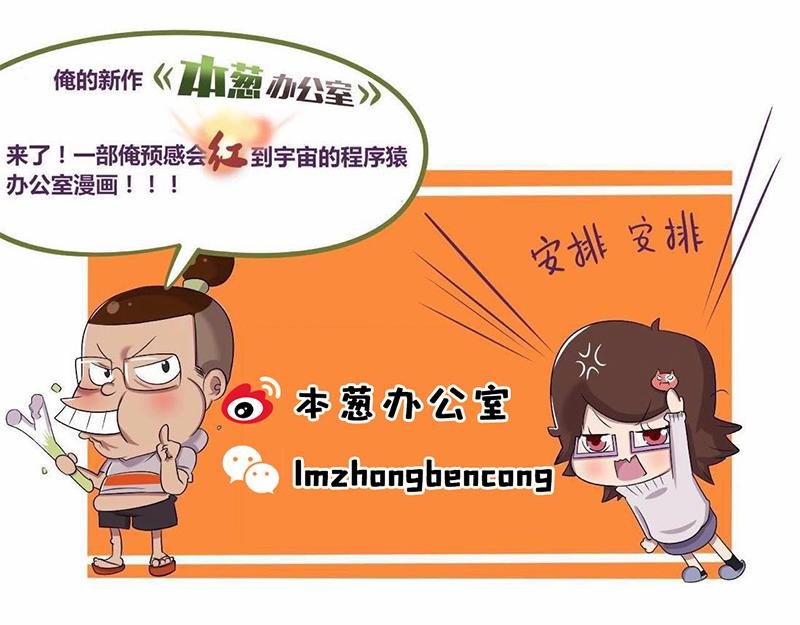 【21】老程序猿的“绝技”