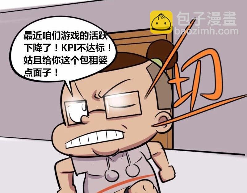【22】“热情”的老程序猿