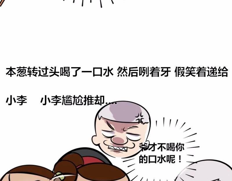 【22】“热情”的老程序猿
