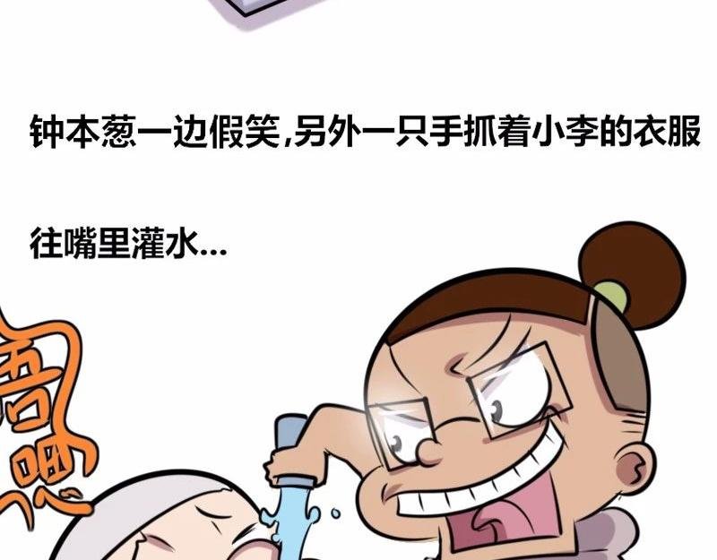 【22】“热情”的老程序猿