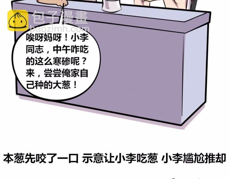 【22】“热情”的老程序猿