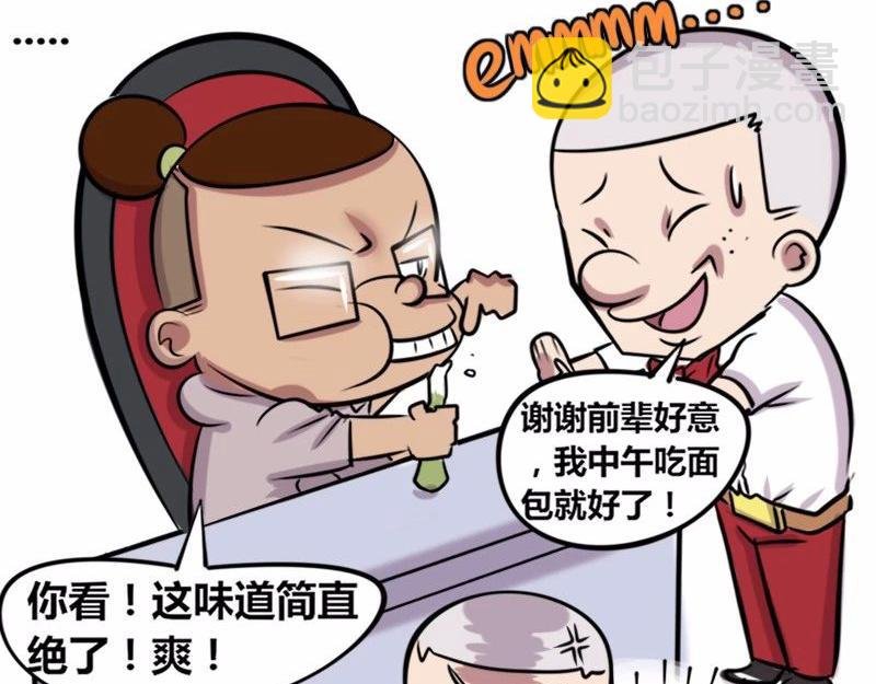 【22】“热情”的老程序猿