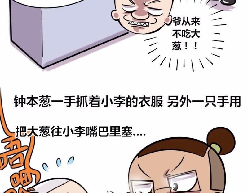 【22】“热情”的老程序猿