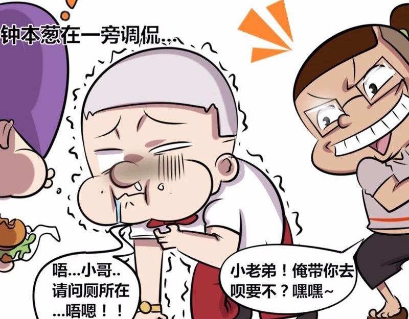 【22】“热情”的老程序猿
