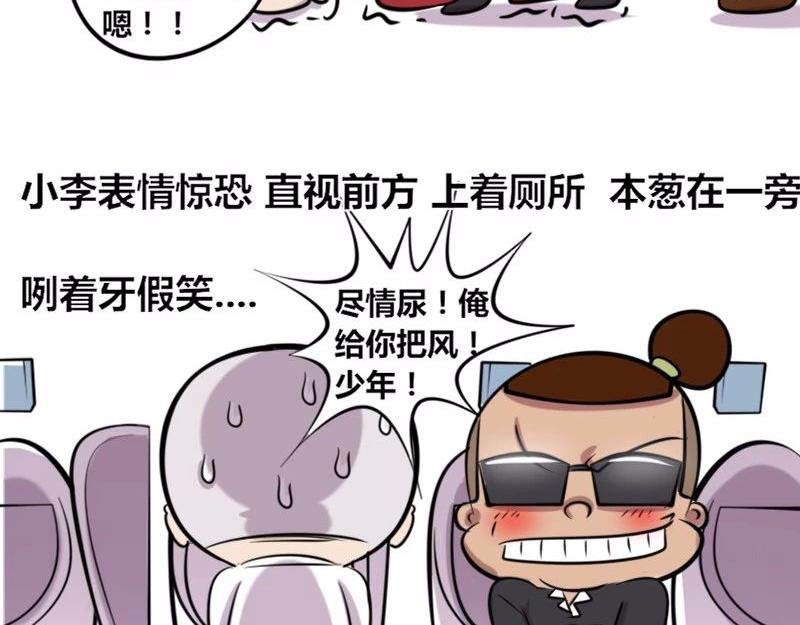 【22】“热情”的老程序猿