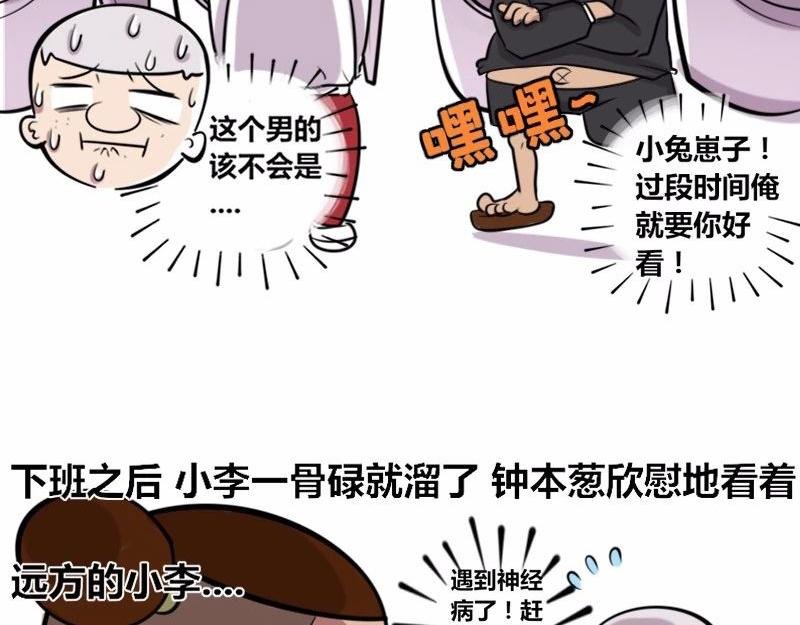 【22】“热情”的老程序猿