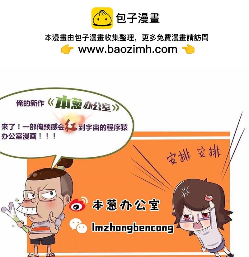 【22】“热情”的老程序猿