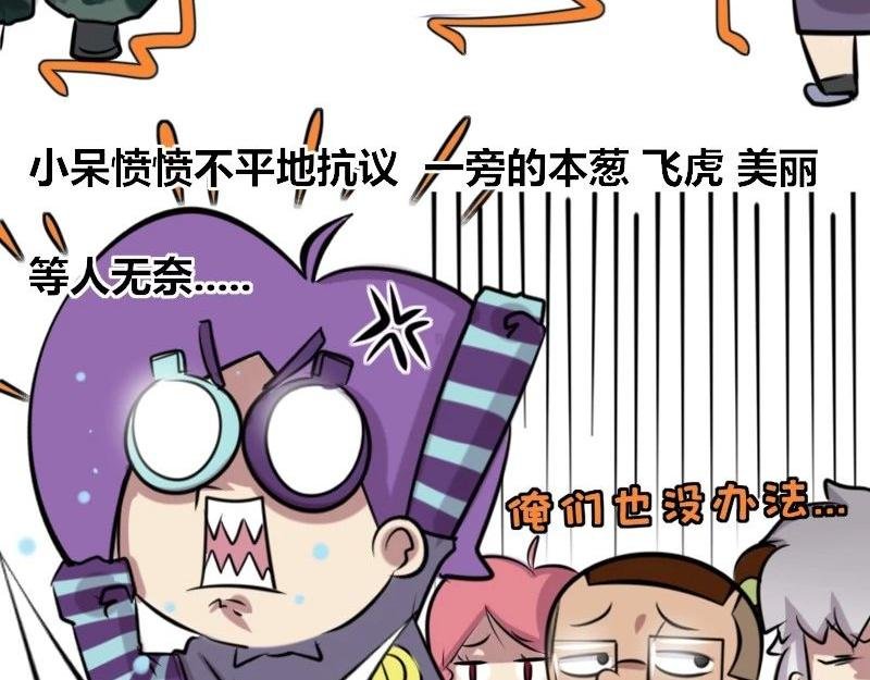 【23】办公室“关系户”