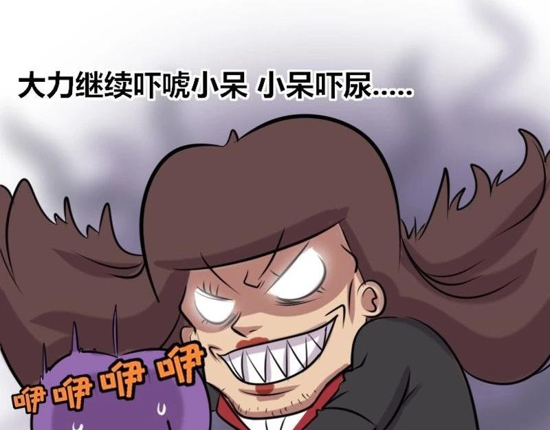 【23】办公室“关系户”