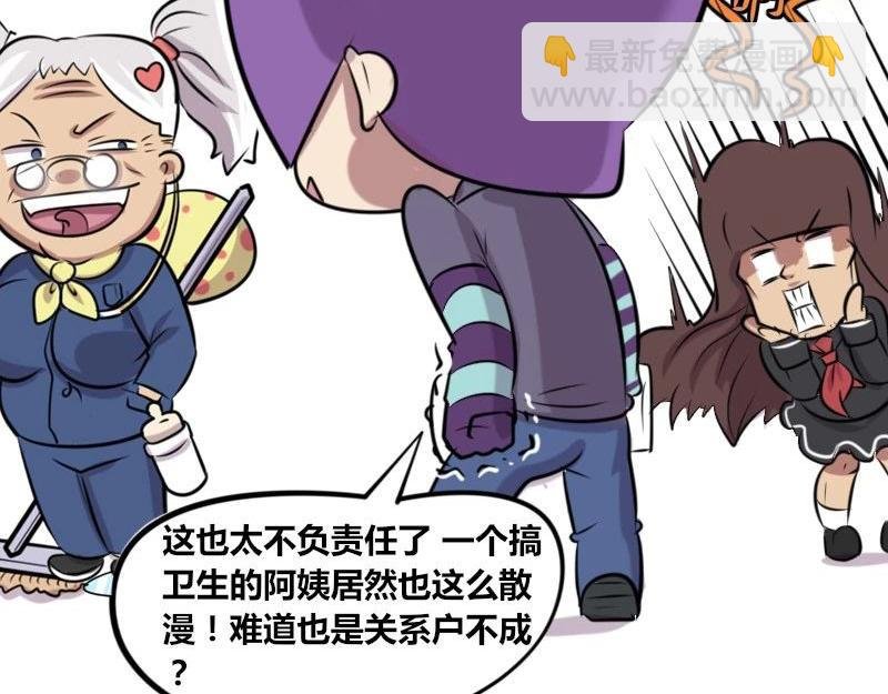【23】办公室“关系户”