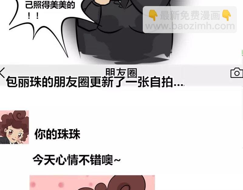 【24】上司的“自拍照”