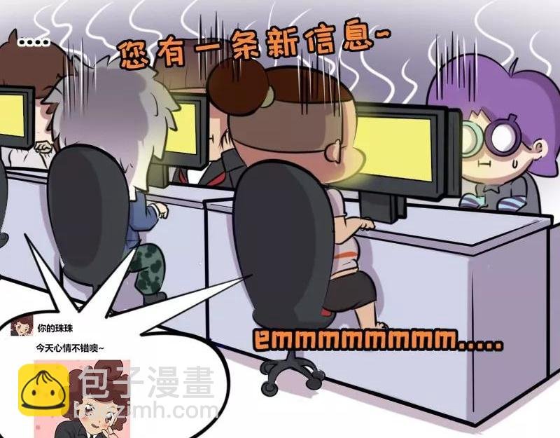 【24】上司的“自拍照”