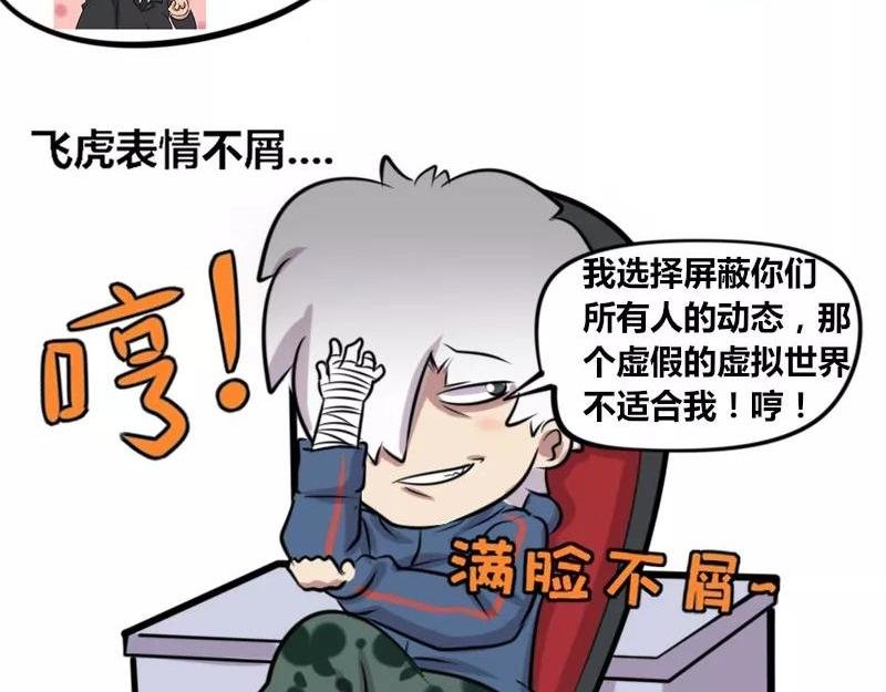 【24】上司的“自拍照”