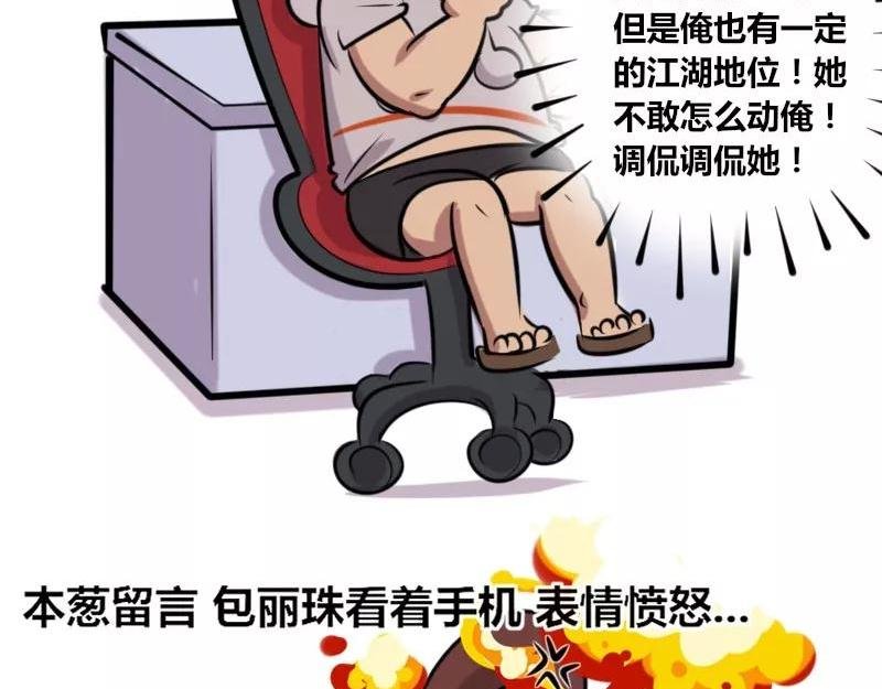 【24】上司的“自拍照”