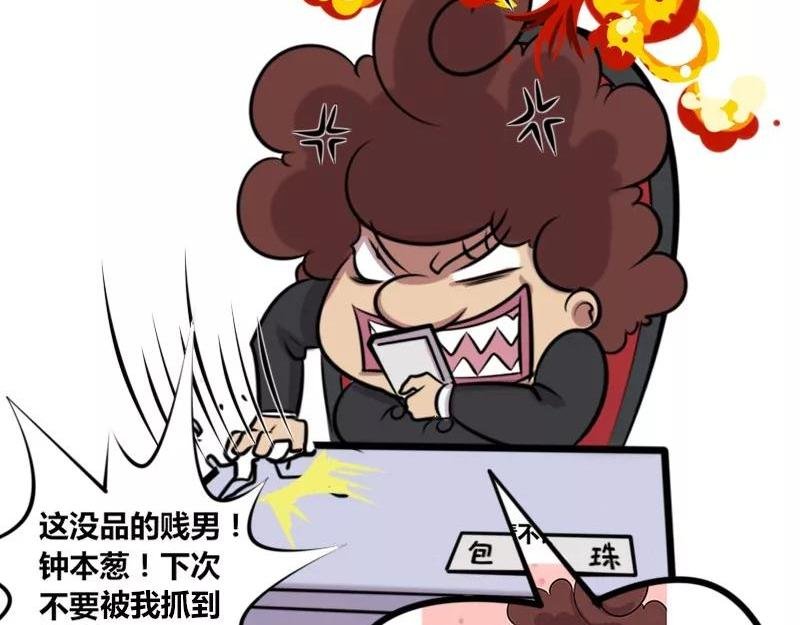 【24】上司的“自拍照”
