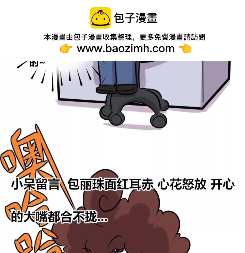 【24】上司的“自拍照”