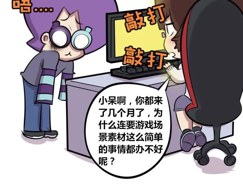 【25】崩溃的“新人程序猿”