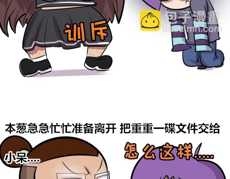 【25】崩溃的“新人程序猿”