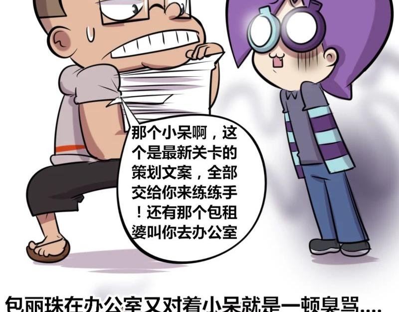 【25】崩溃的“新人程序猿”