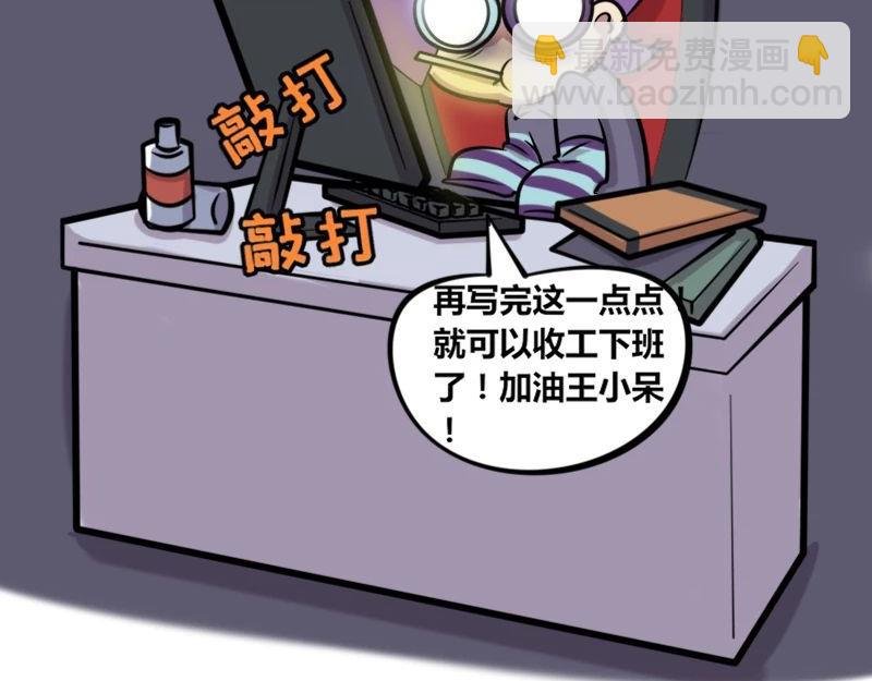 【25】崩溃的“新人程序猿”