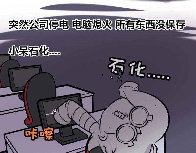 【25】崩溃的“新人程序猿”