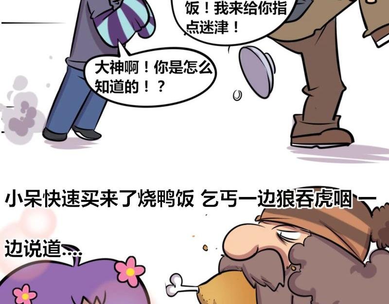 【25】崩溃的“新人程序猿”