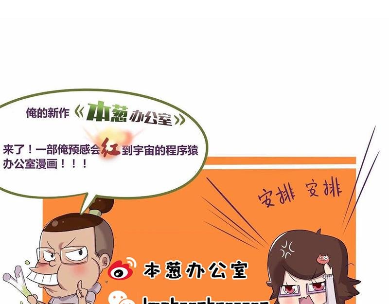 【25】崩溃的“新人程序猿”