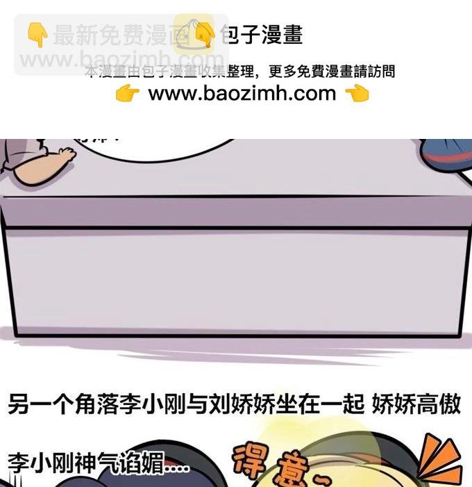 【28】公司“培训班”