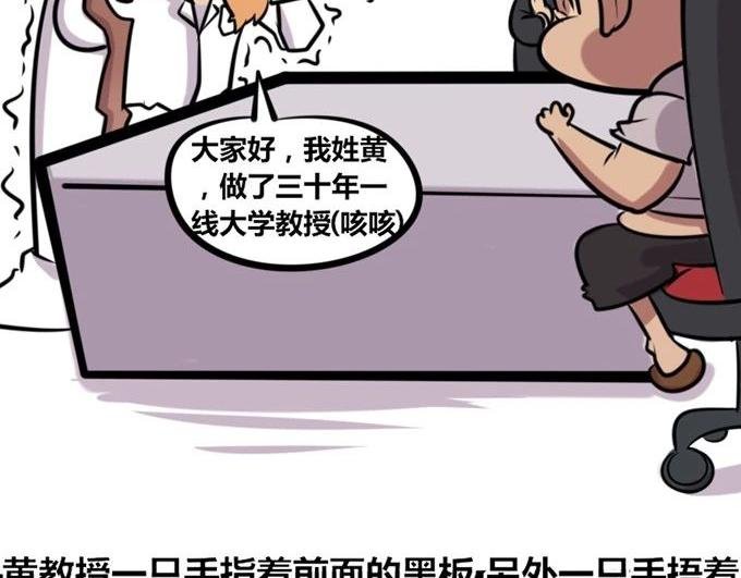 【28】公司“培训班”