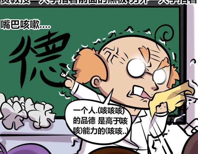 【28】公司“培训班”