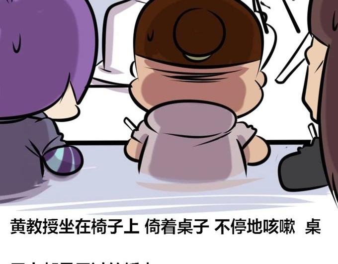 【28】公司“培训班”